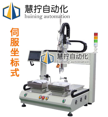 伺服電機桌麵坐標式自動螺絲機
